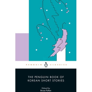 The Penguin Book of Korean Short Stories (ISBN: 9780241448519)