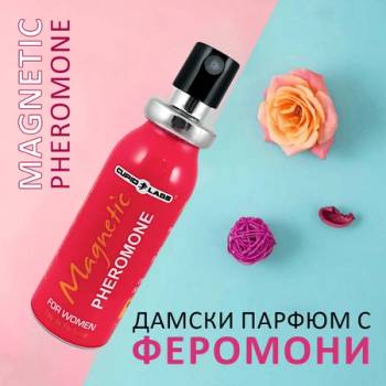 Женски парфюм с феромони, привличащ мъжете "Magnetic Pheromone" 25мл