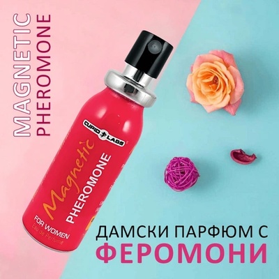 Женски парфюм с феромони, привличащ мъжете "Magnetic Pheromone" 25мл