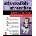 Intermediate Accounting DeMYSTiFieD | Geri B Wink