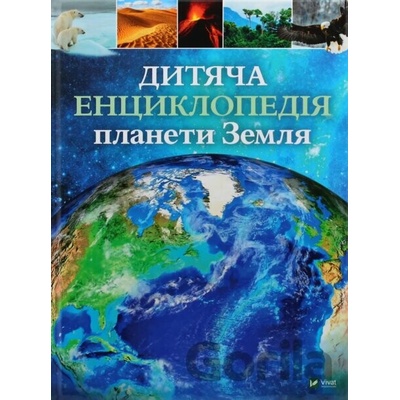 Encyklopedia dla dzieci planety Ziemia