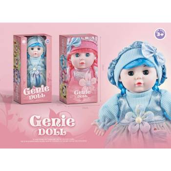 Image 1 of Armtoys МУЗИКАЛНА МЕКА КУКЛА СЪС СИНЯ РОКЛЯ В КУТИЯ