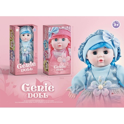 Armtoys МУЗИКАЛНА МЕКА КУКЛА СЪС СИНЯ РОКЛЯ В КУТИЯ