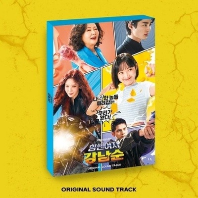 Daniel Shopping s. r. o Soundtrack: Strong Girl Nam0Soon - 2CD (068008)