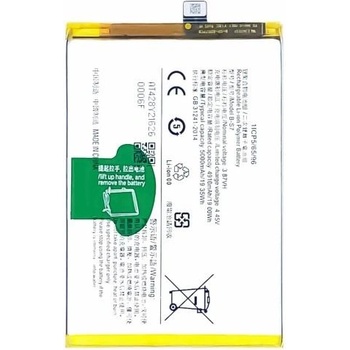 Vivo B-S7 Батерия 4910 за vivo Y01 / Y15s 4G