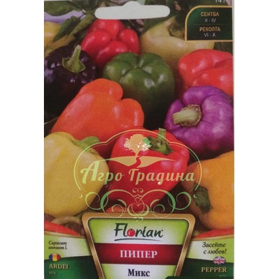 Флориан Пипер микс ( виолет, жълт, оранжев, червен)