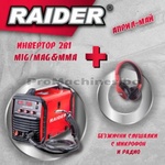Raider RD-IW28 (077228) Заваръчен апарат
