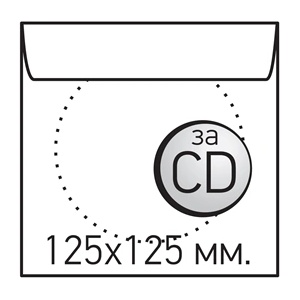  Плик за CD/DVD, 124 x 124 mm, хартиен, с прозорец, със самозалепваща лента, бял, 100 броя