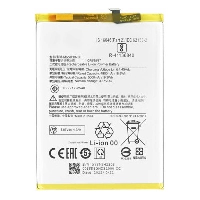 MPS Батерия за Xiaomi Poco M5 / Redmi Note 11E, BN5H, 5000 mAh (18730)