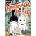 Cat Companions Maruru and Hachi Vol. 1