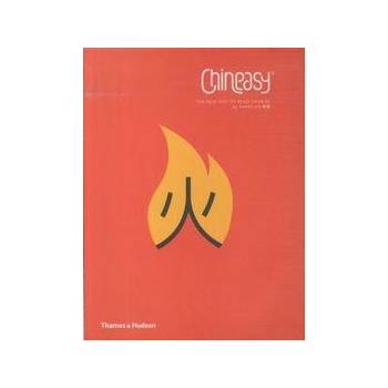Chineasy: The New Way to Read Chinese Paperb... ShaoLan