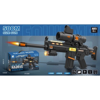 Image 1 of Armtoys ДЕТСКИ МУЗИКАЛЕН АВТОМАТ 50 СМ В КУТИЯ