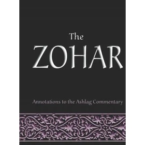 The Zohar: annotations to the Ashlag Commentary | Michael Laitman (2019)