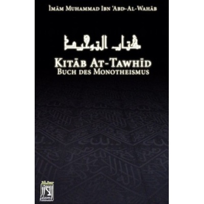 Kitab At Tawhid | Muhammad Ibn Abdul Wahhab At Tamimi