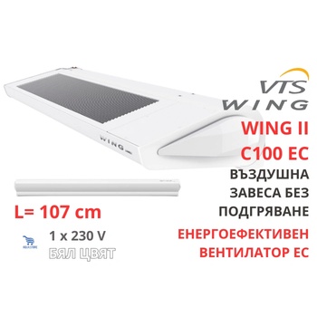 VTS Wing II C100 EC (1-4-2801-0265)