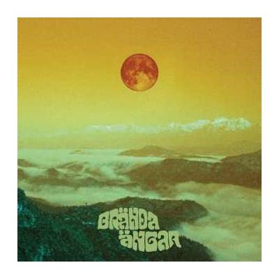 Branda Angar - Branda Angar LP