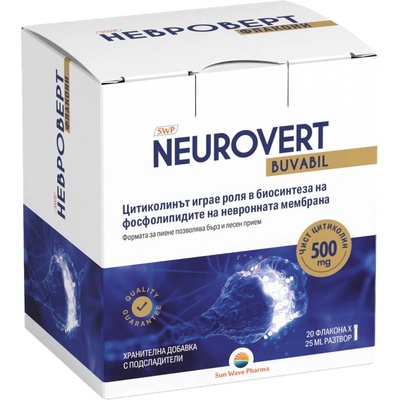 Sun Wave Pharma Neurovert Памет и концентрация, 20 флакона, Sun Wave Pharma