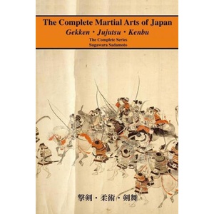 The Complete Martial Arts of Japan: The Complete Series (ISBN: 9781950959341)