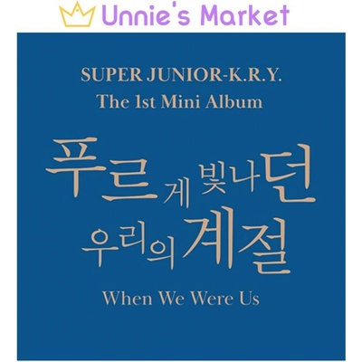 Super Junior-K.R.Y. - When We Were Us CD