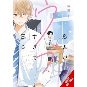 My Lover Is Just Too Innocent to Handle, Vol. 1 | Katelyn Smith (ISBN: 9798855417272)