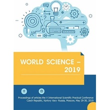 Mamonova Yelena, Serkhacheva Natal'ya - World Science – 2019 -- Proceedings of articles the V International Scientific Practical Conference