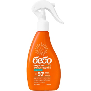 Image 1 of Bebo Слънцезащитна емулсия Bebo - SPF 50+, 150 ml