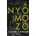 A nyomozó