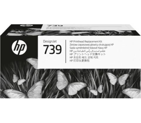 HP 739 DesignJet Printhead Replacement Kit