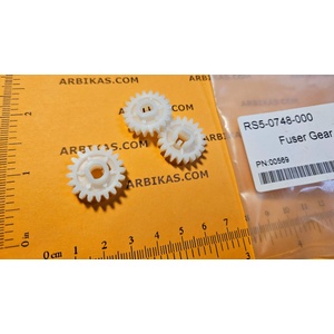 Compatible Зъбно колело 20T, HP 5Si/ 8000, RS5-0748 (RS5-0748)