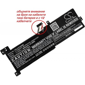Image 1 of Lenovo Батерия за Lenovo IdeaPad 330-15ARR L17L2PF0