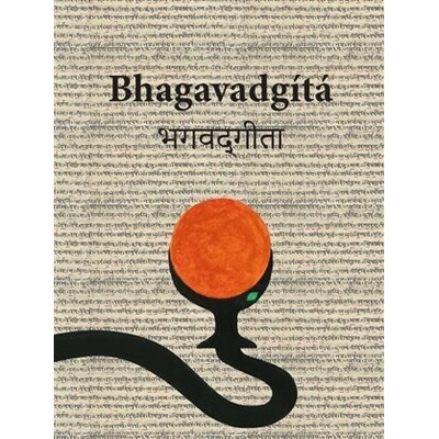Kozák Jan: Bhagavadgítá
