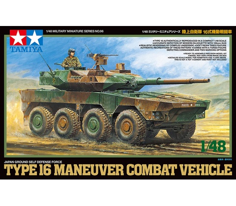 Tamiya JGDSF Type 16 MCV 1:48