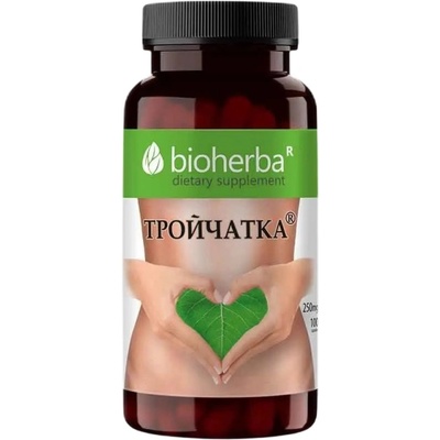 Bioherba Troychatka 250 mg [100 капсули]