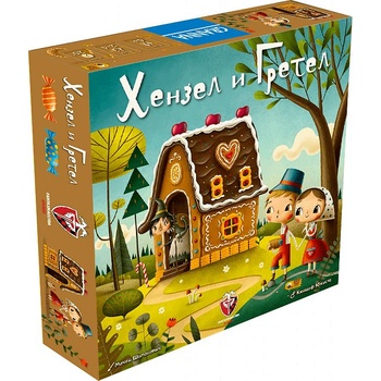 Fantasmagoria Games Детска игра Хензел и Гретел - българско лицензирано издание