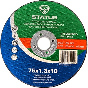 STATUS диск за рязане на метал Ф75х10х1.3мм, status (03914001)
