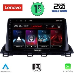Lenovo LVD 4367_CPA Авто мултимедия
