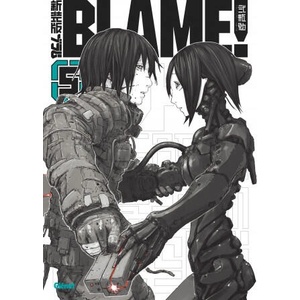 Blame Deluxe - Tome 05 | Tsutomu Nihei (ISBN: 9782344031827)