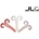 JLC LURES Силиконови пипала JLC Tentacles Xipi / Xipi EVO 140mm / 170mm