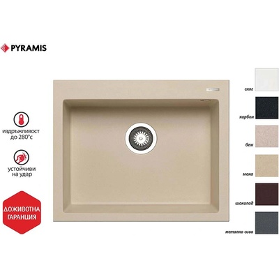 Bogdan Furniture G Мивка Istros за вграждане