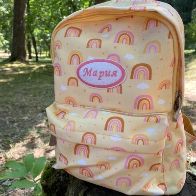 A little lovely company: Малка Раница с персонализиран надпис - Rainbow (BPRAPI47)