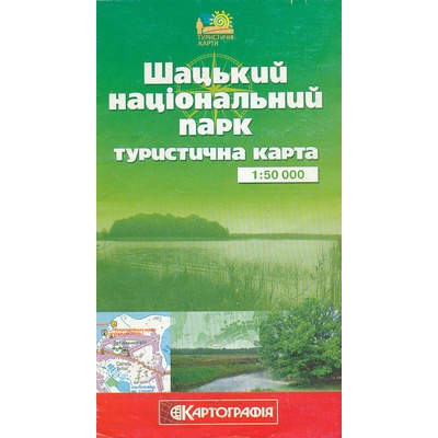 Šacký národní park Ukrajina turistická mapa 1:50.000