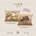 X-Unit, To.U, CD