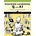 Machine Learning Q and AI