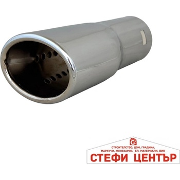 Paolo Накрайник за Ауспух НТ 602 (352098)