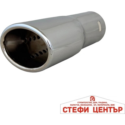 Paolo Накрайник за Ауспух НТ 602 (352098)