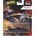 Mattel Хот Уилс: f1 количка - Ландо Норис - Макларън (jkd88)
