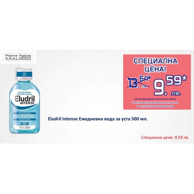 ELUDRIL intense ЕЖЕДНЕВНА ВОДА ЗА УСТА 500мл ОС (bg004786)