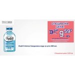 ELUDRIL intense ЕЖЕДНЕВНА ВОДА ЗА УСТА 500мл ОС (bg004786)