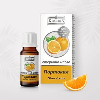 Етерично масло от Портокал 10 мл (Citrus Sinensis) - Етерика (Портокал)