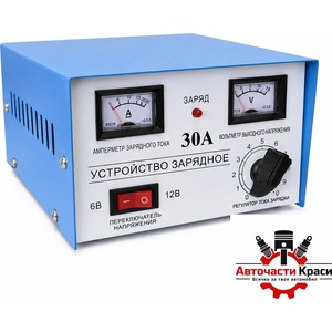 Paolo Зарядно за акумулатор 30a pa1745 (71050)